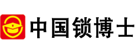 鎖博士（北京）科技有限公司