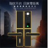 指紋鎖